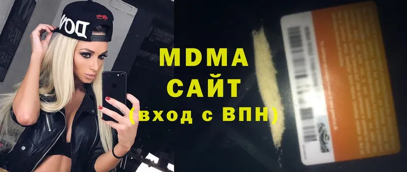 купить закладку  Голицыно  omg ONION  MDMA VHQ 